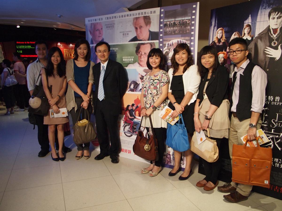 Charity Movie Show 